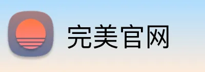 完美官网 logo